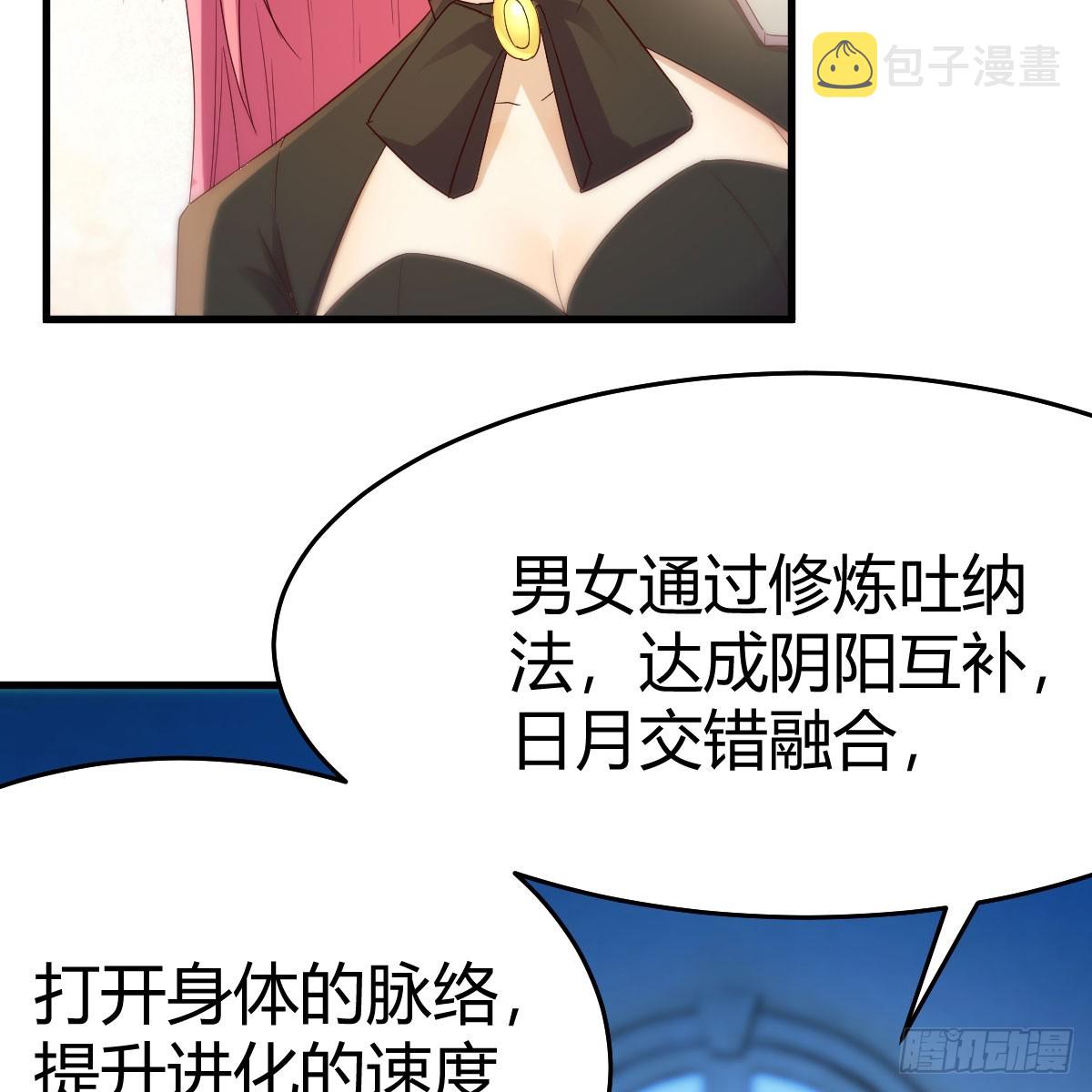 王者一键开播抖音显示未授权漫画,魔法概论2图