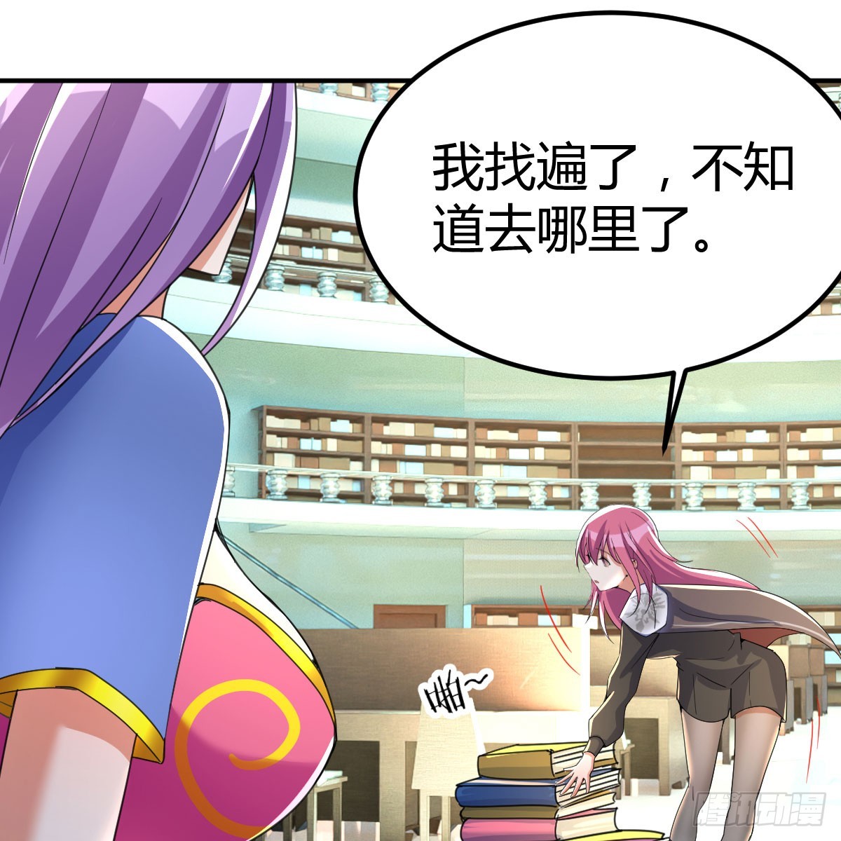 王者一键开播抖音显示未授权漫画,狩猎时刻2图