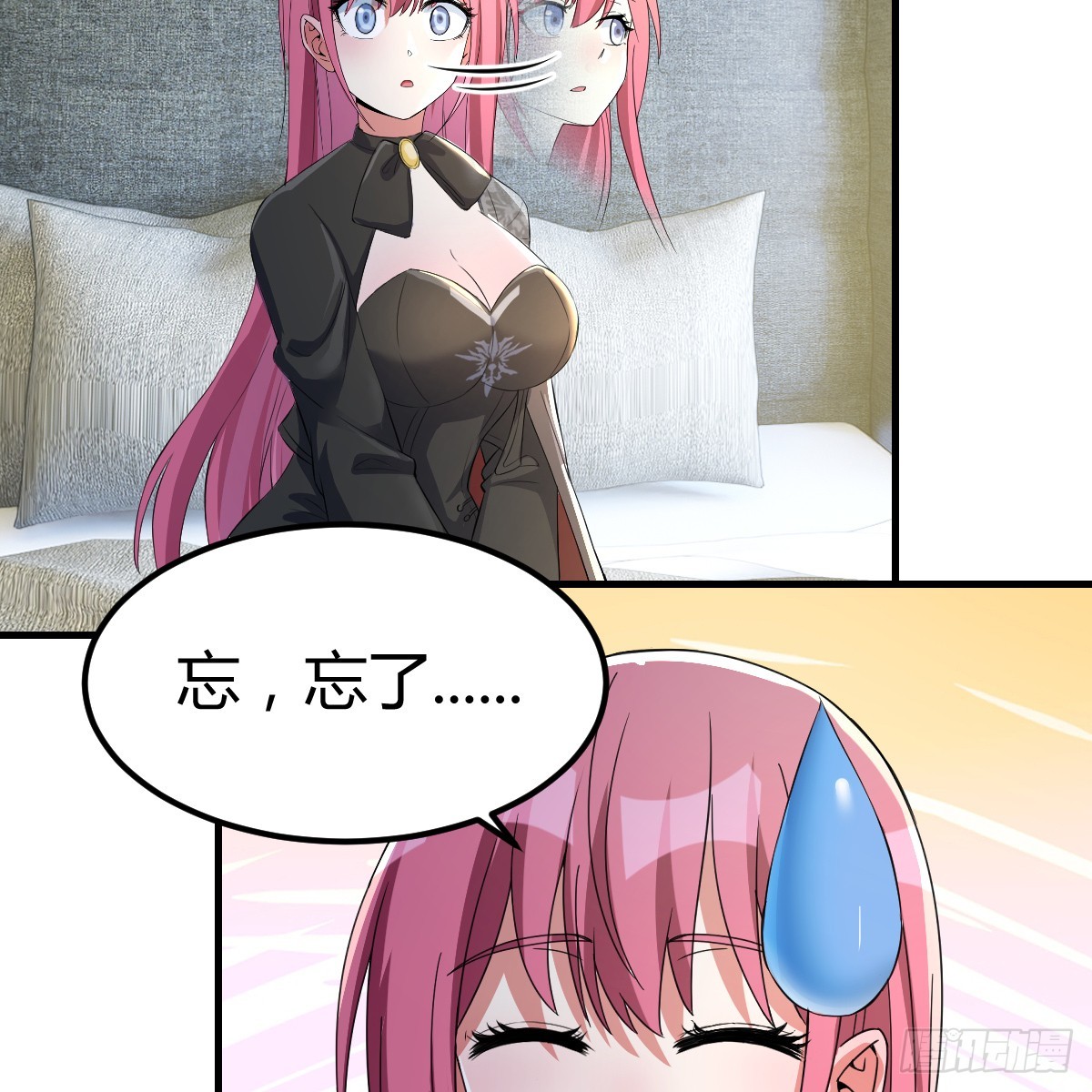 王者一键开播抖音显示未授权漫画,中级魔核1图