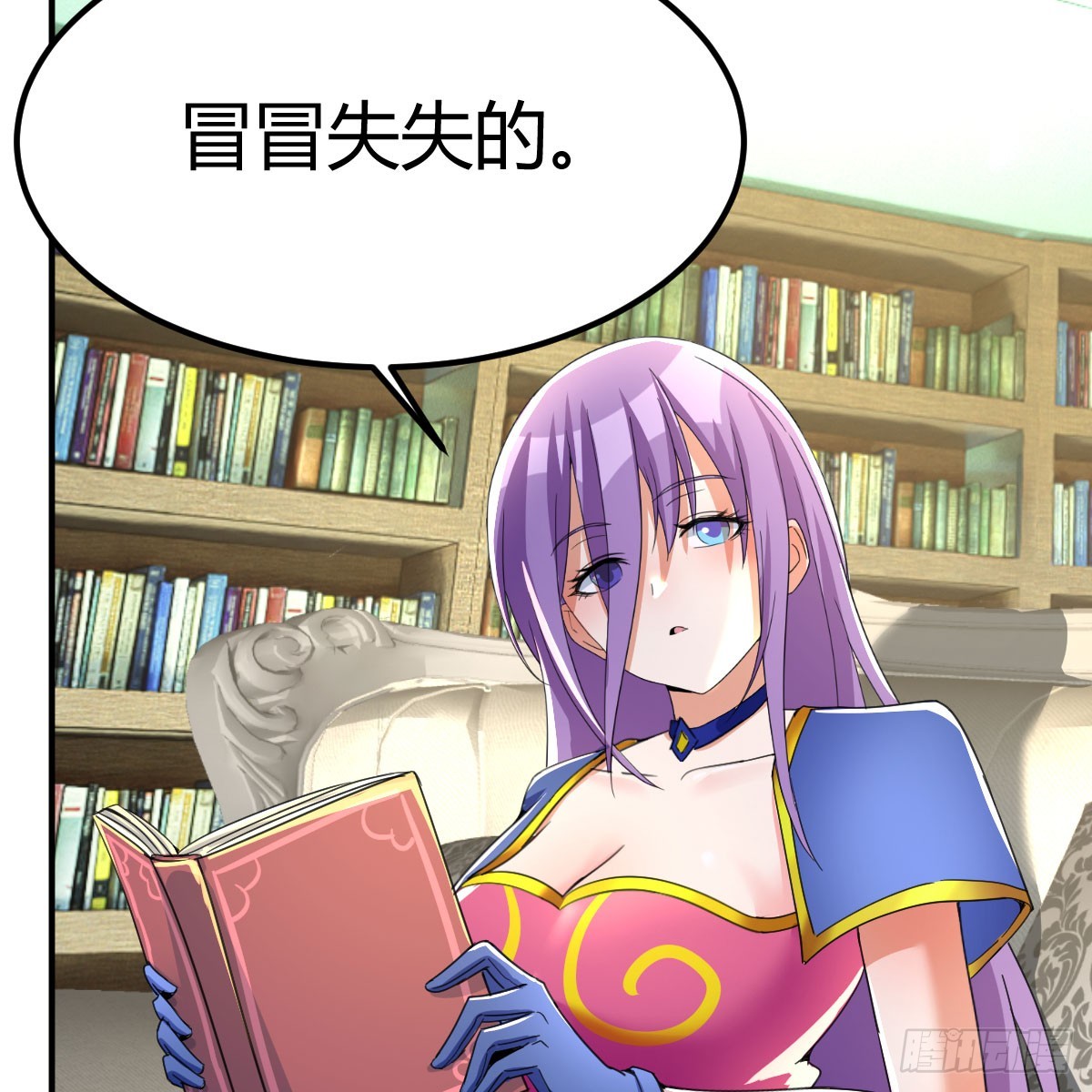 王者一键开播抖音显示未授权漫画,狩猎时刻2图