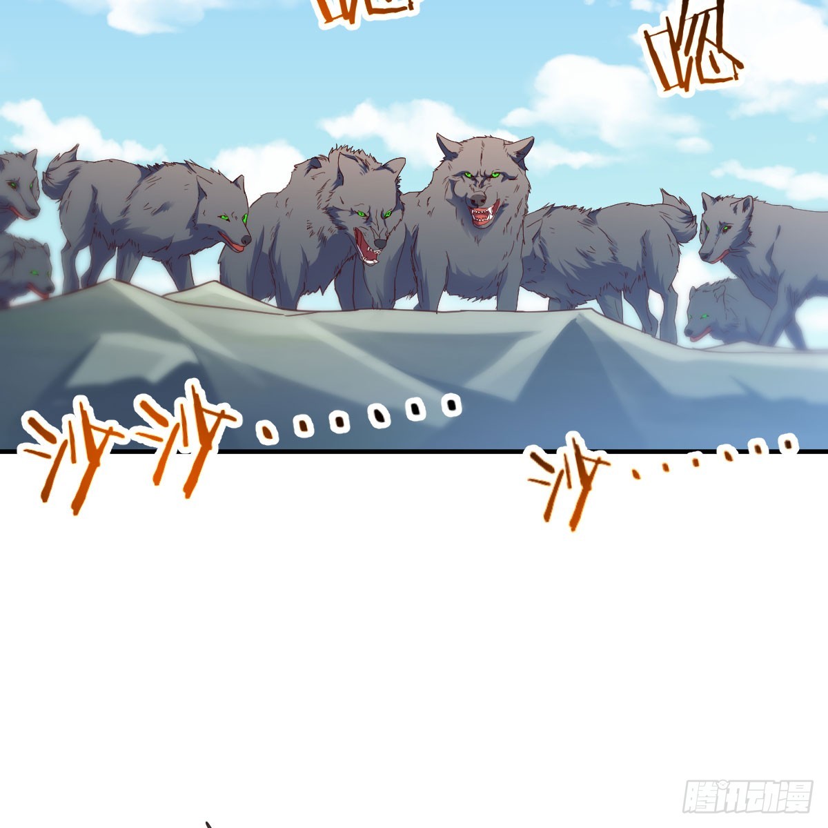 王者一键开播抖音显示未授权漫画,狩猎时刻1图