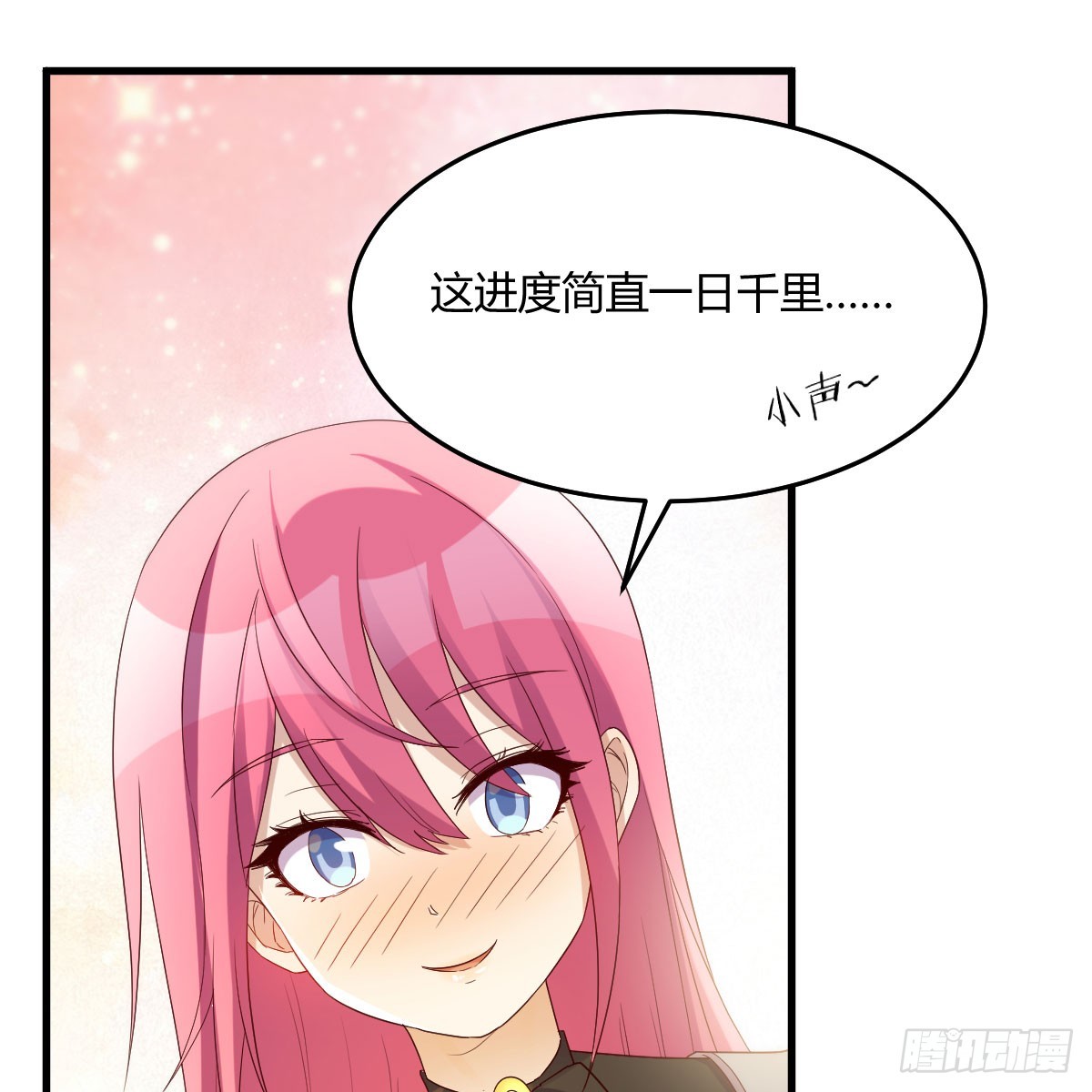 王者一键开播抖音显示未授权漫画,魔法概论1图