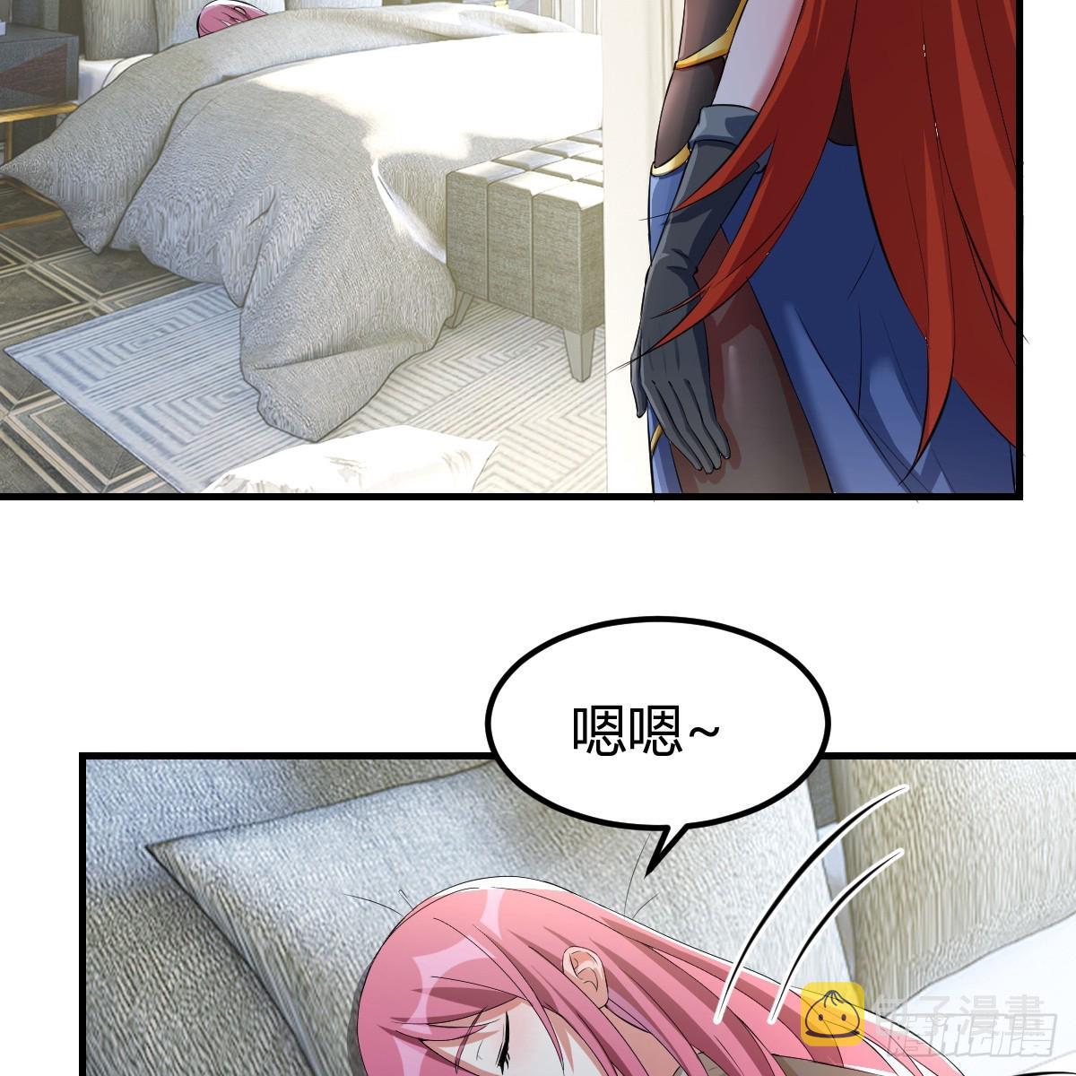 王者一键开播抖音显示未授权漫画,中级魔核1图