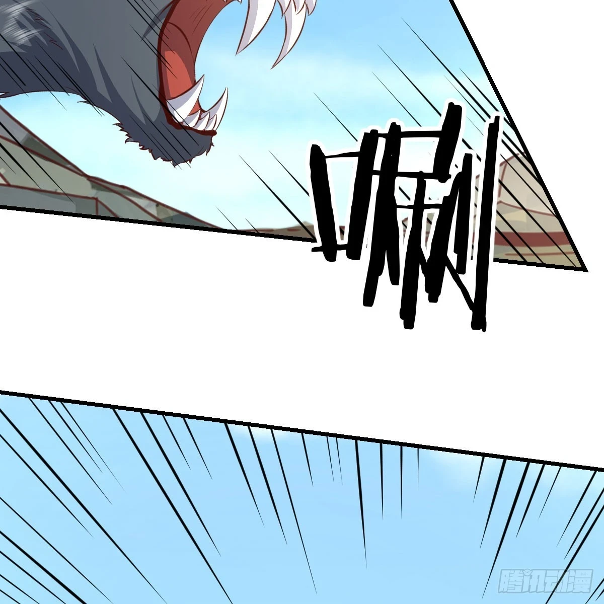王者一键开播抖音显示未授权漫画,大战魔狼1图