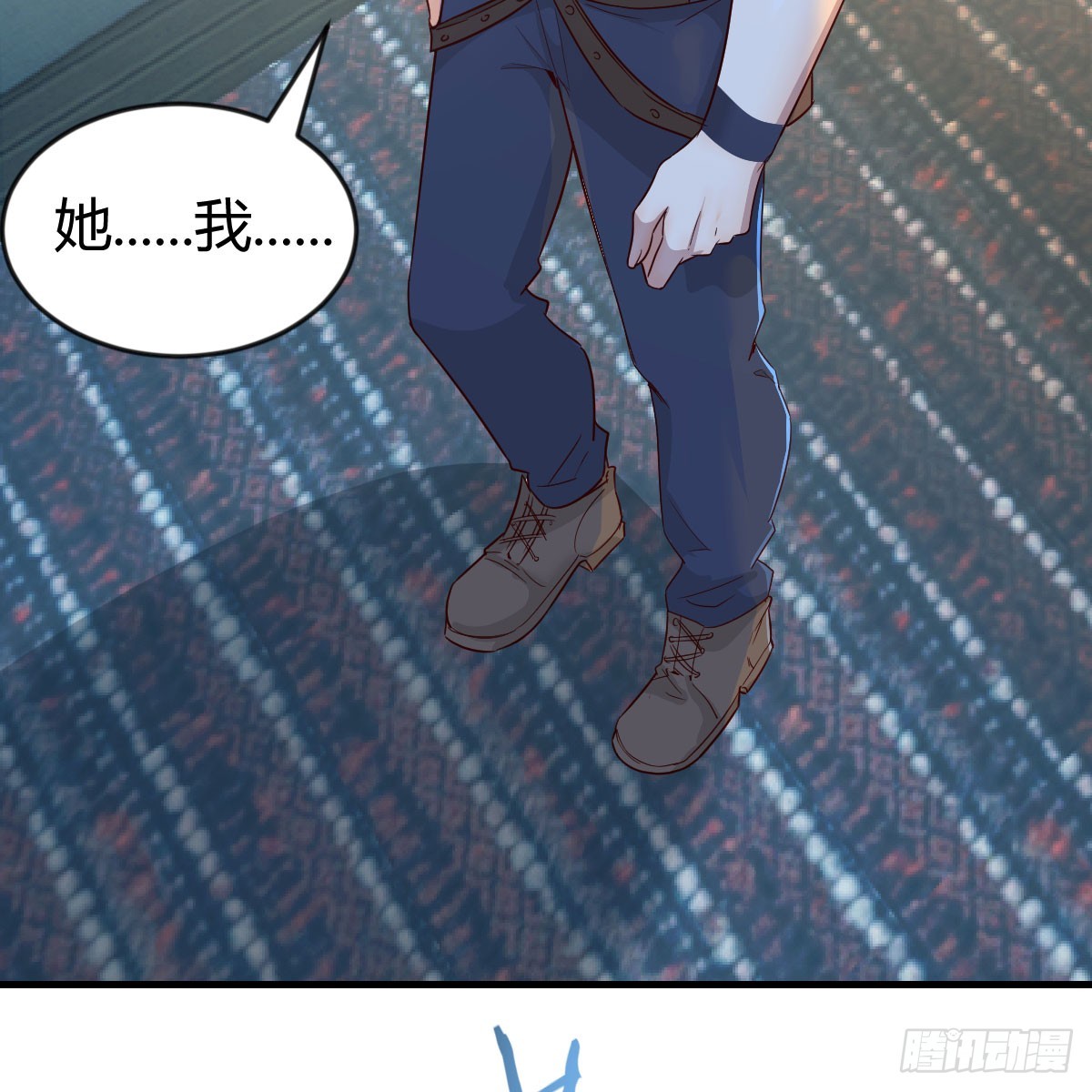 我在异界开便利店漫画,别怕！亚莉安2图