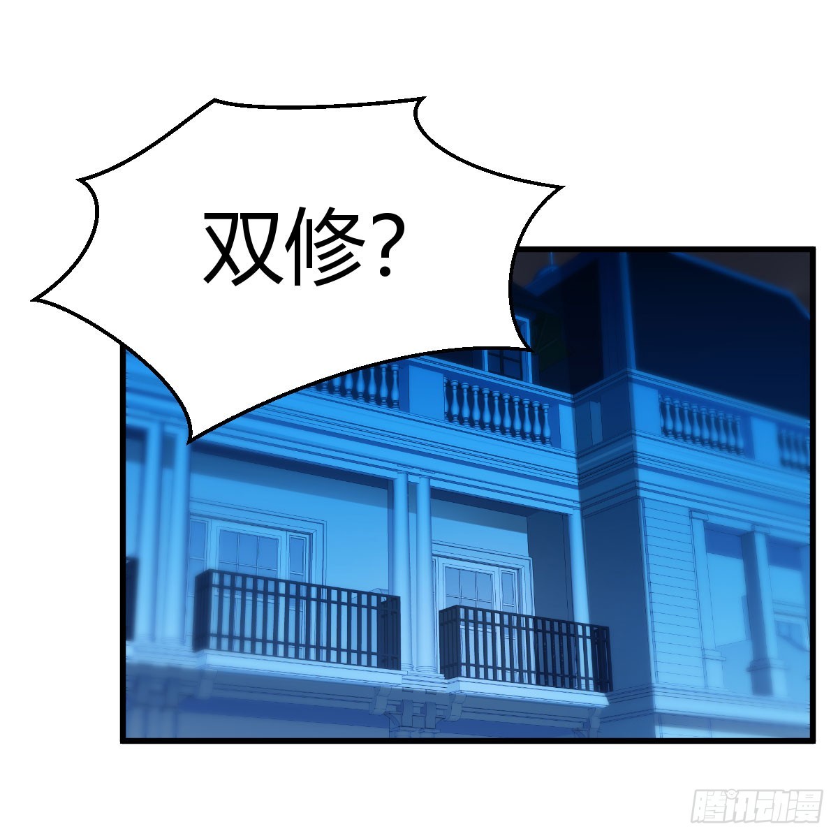 王者一键开播抖音显示未授权漫画,魔法概论2图
