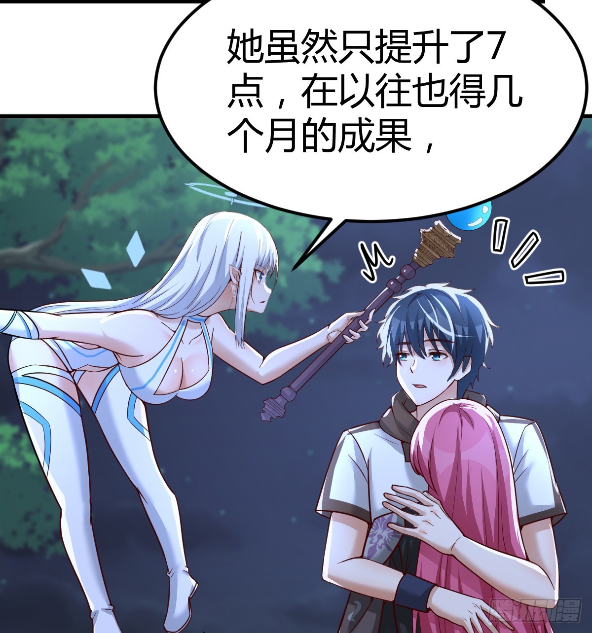 王者一键开播关闭游戏还会直播吗漫画,魔力一阶1图