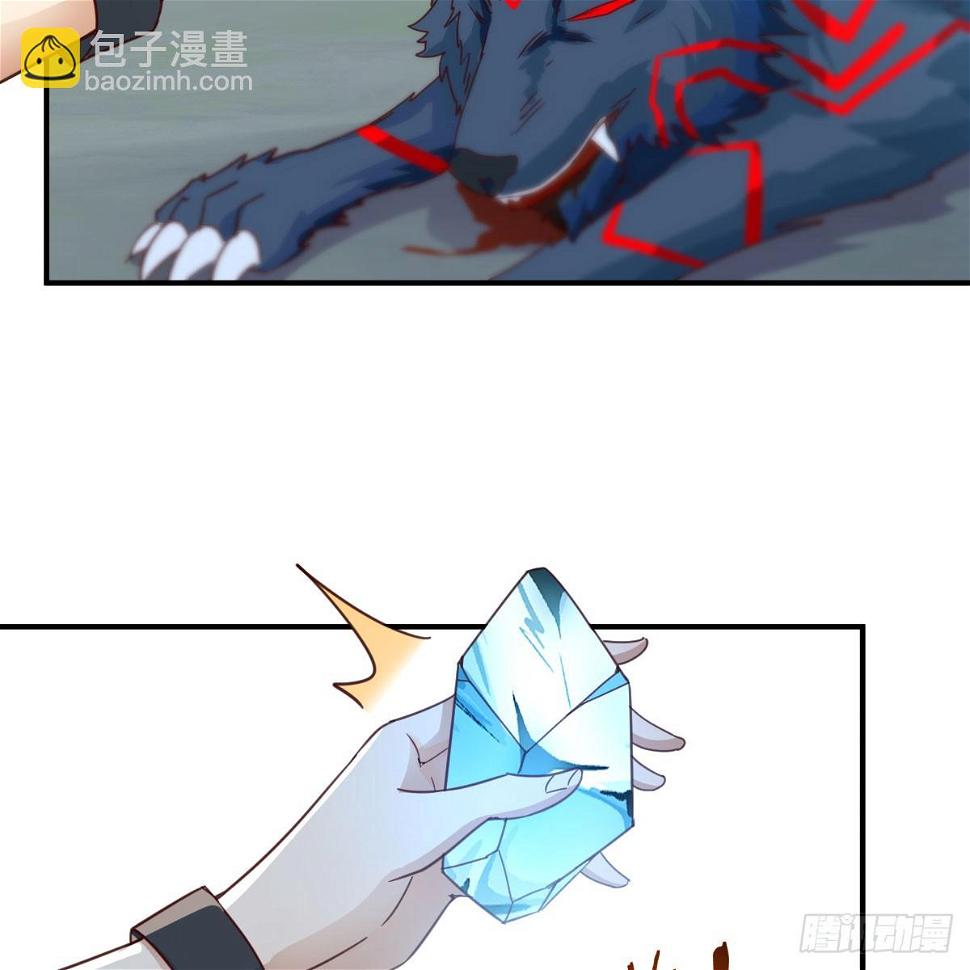 王者一键开播抖音显示未授权漫画,狩猎时刻2图