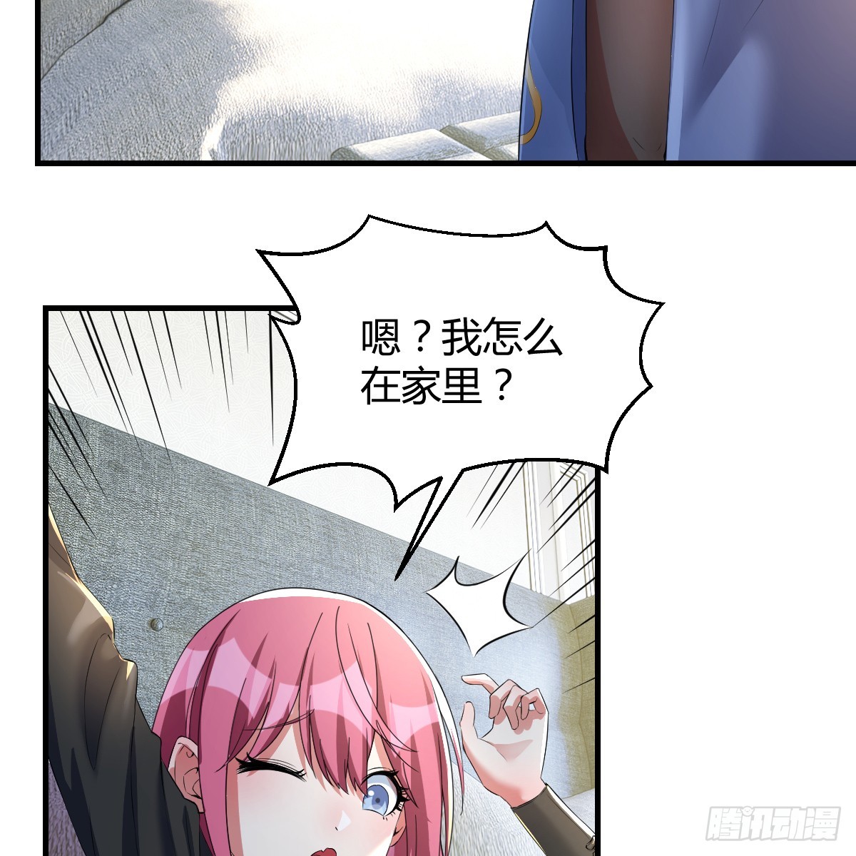 王者一键开播抖音显示未授权漫画,中级魔核2图