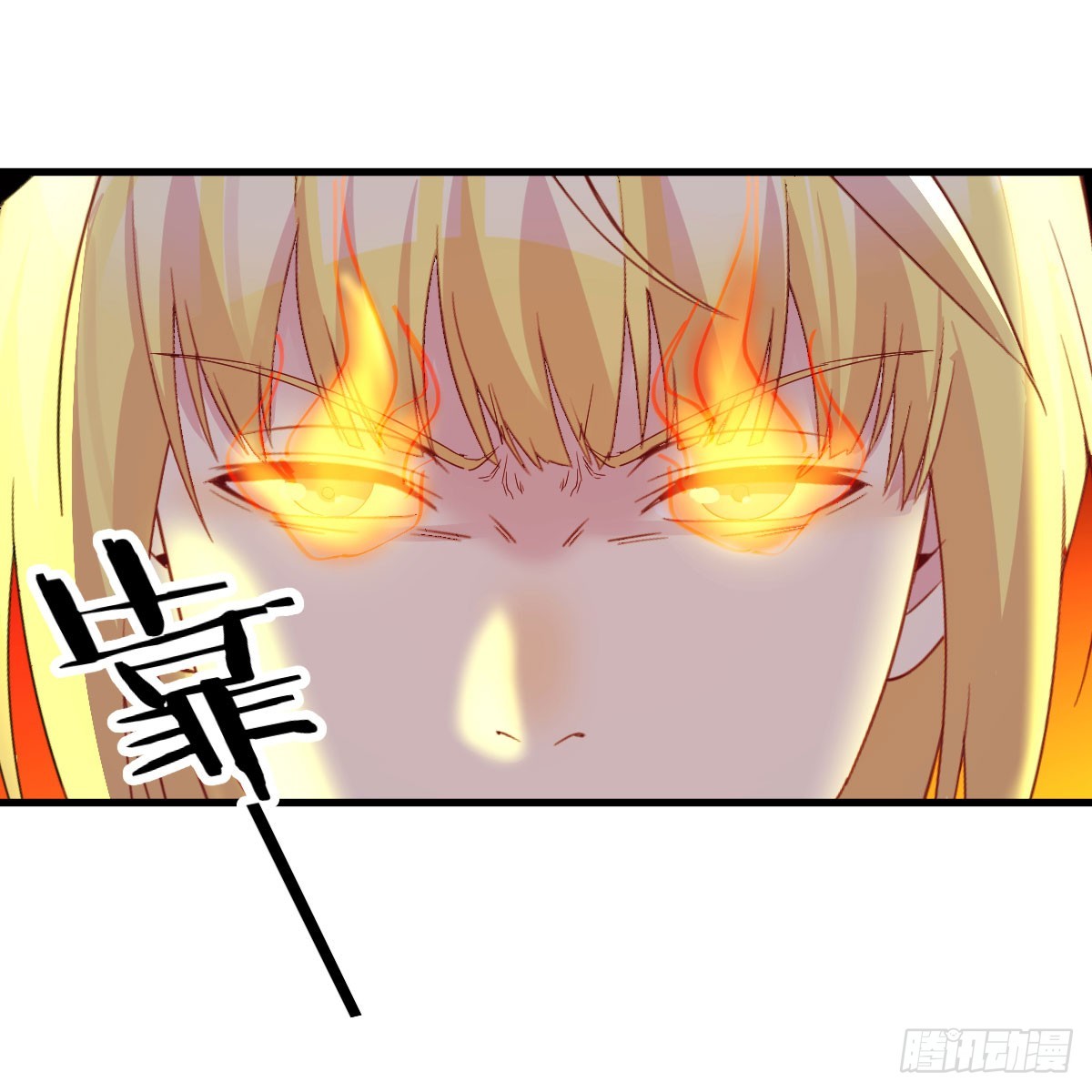 王者一键开播能看回放吗漫画,昆觉醒！2图