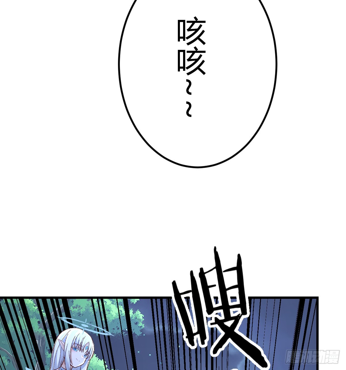 王者一键开播关闭游戏还会直播吗漫画,魔力一阶1图