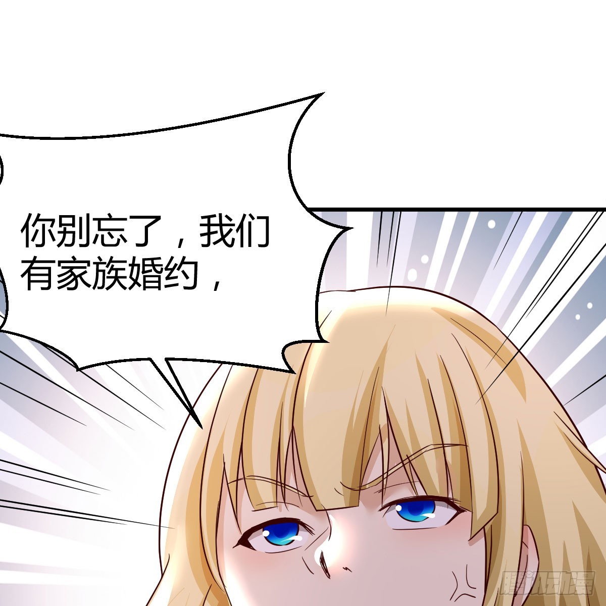 王者一键开播抖音显示未授权漫画,我愿意2图