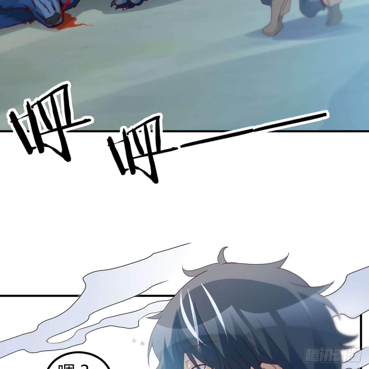 王者一键开播抖音显示未授权漫画,狩猎时刻1图