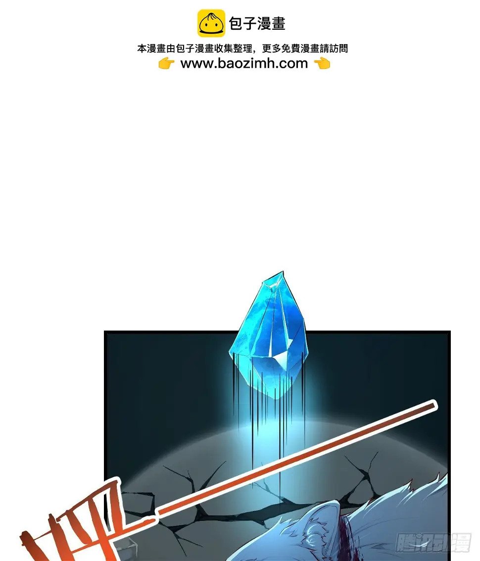 王者一键开播功能的使用技巧有哪些漫画,反将一军2图