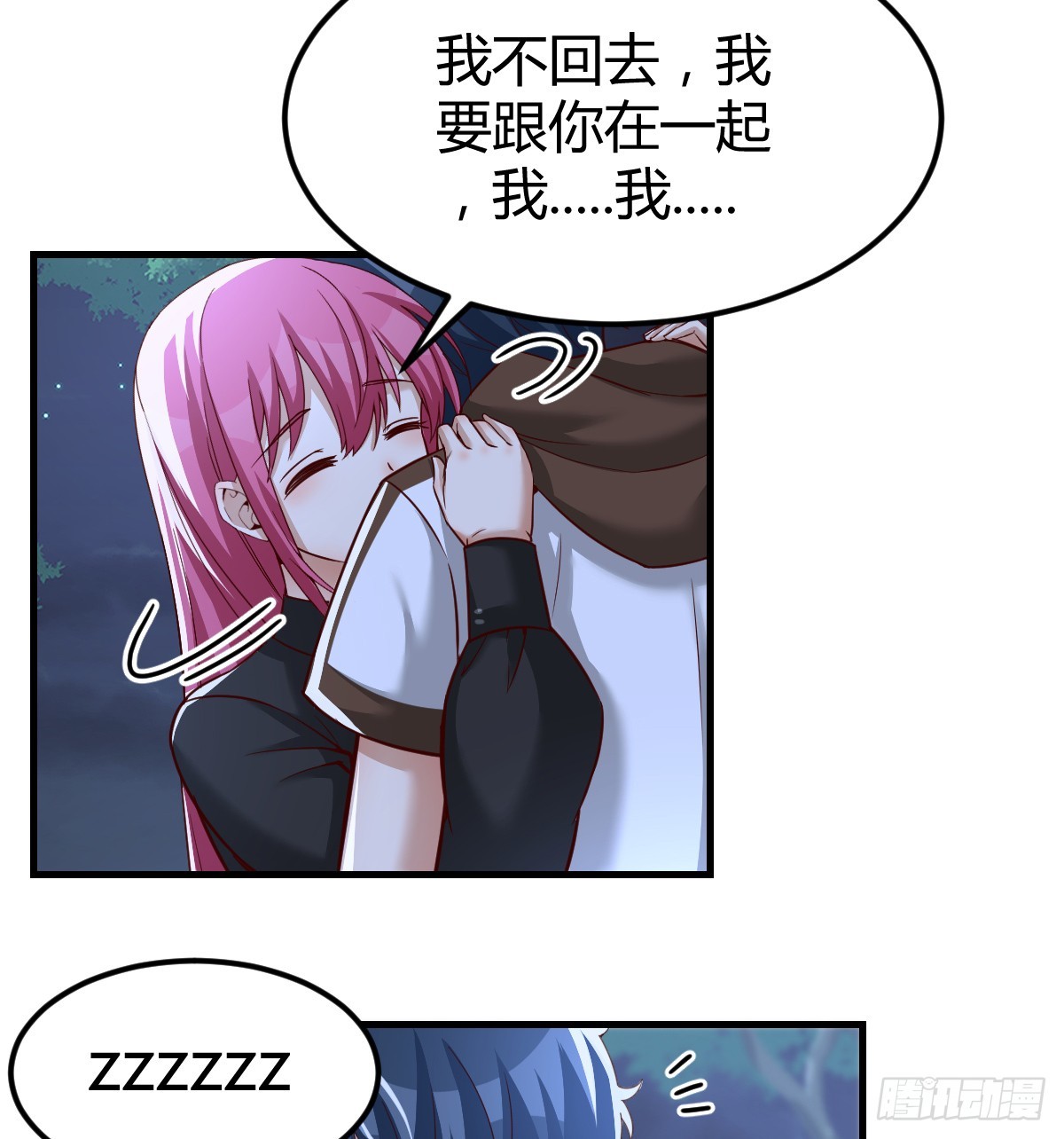 王者一键开播关闭游戏还会直播吗漫画,魔力一阶1图