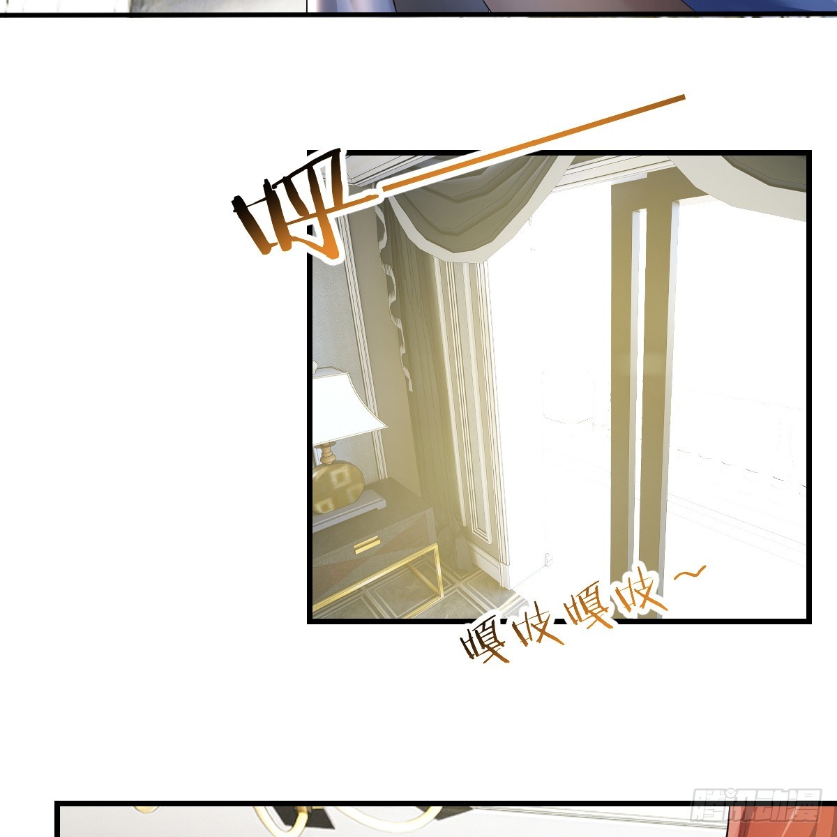 王者一键开播抖音显示未授权漫画,中级魔核2图