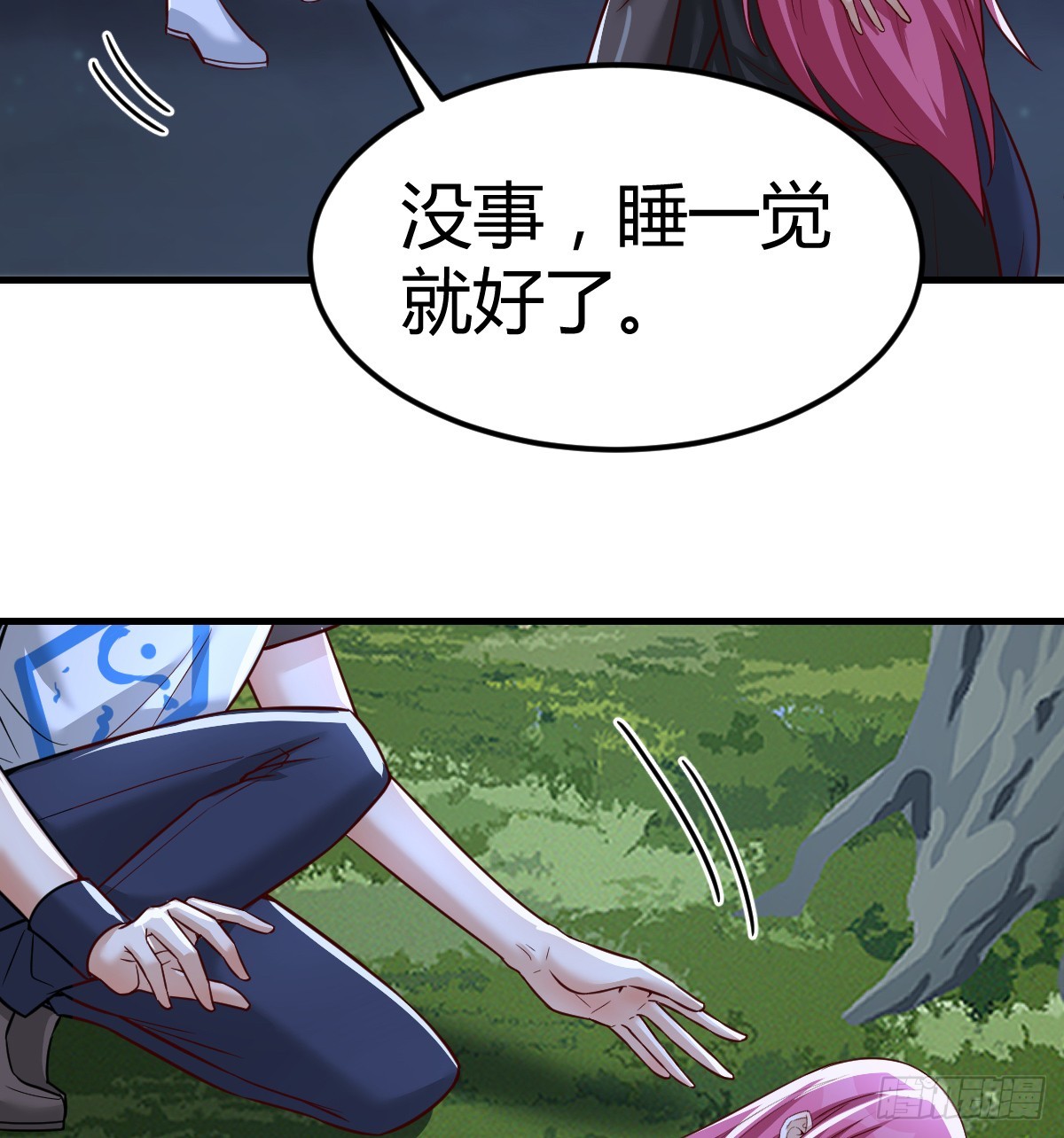 王者一键开播关闭游戏还会直播吗漫画,魔力一阶2图