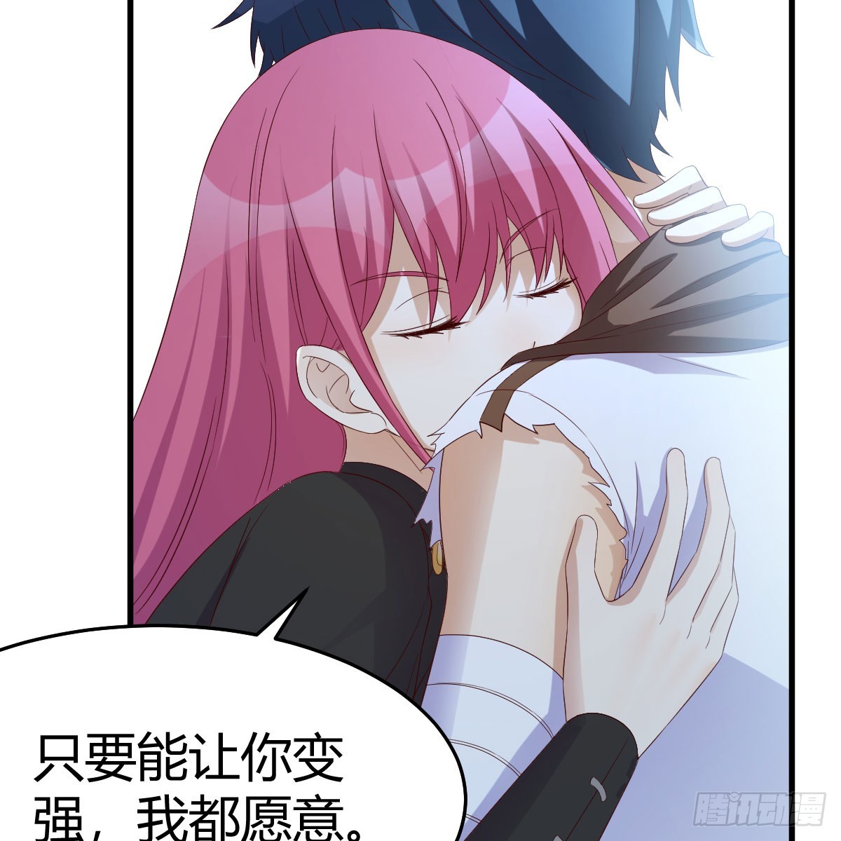 我在异界卡bug漫画,魔法概论1图