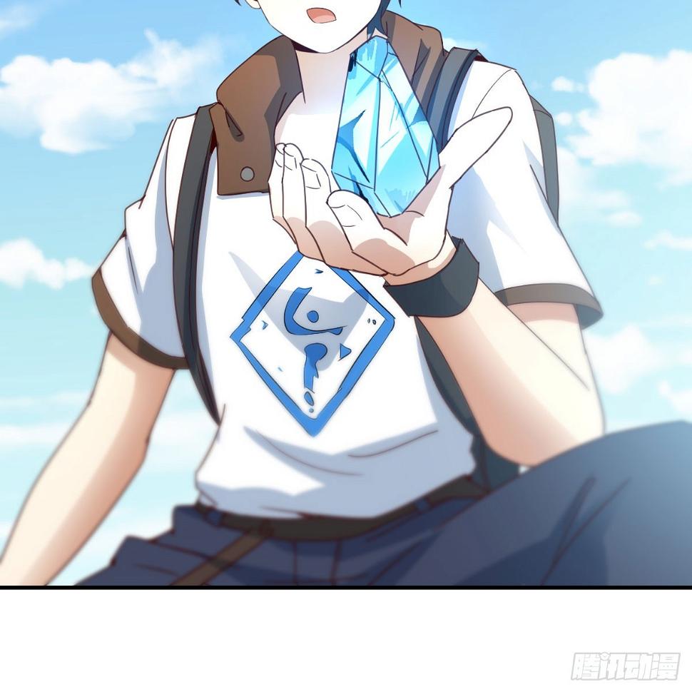 王者一键开播抖音显示未授权漫画,狩猎时刻2图
