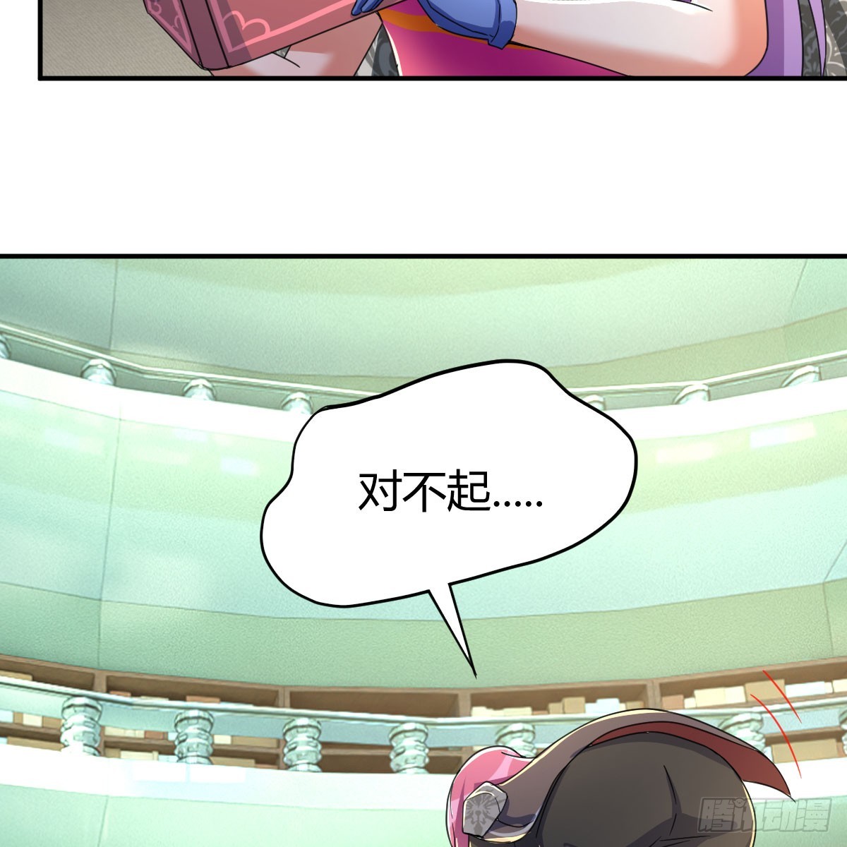 王者一键开播抖音显示未授权漫画,狩猎时刻1图