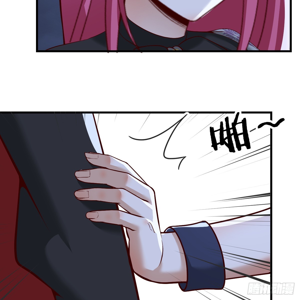 王者一键开播关闭游戏还会直播吗漫画,魔力一阶1图