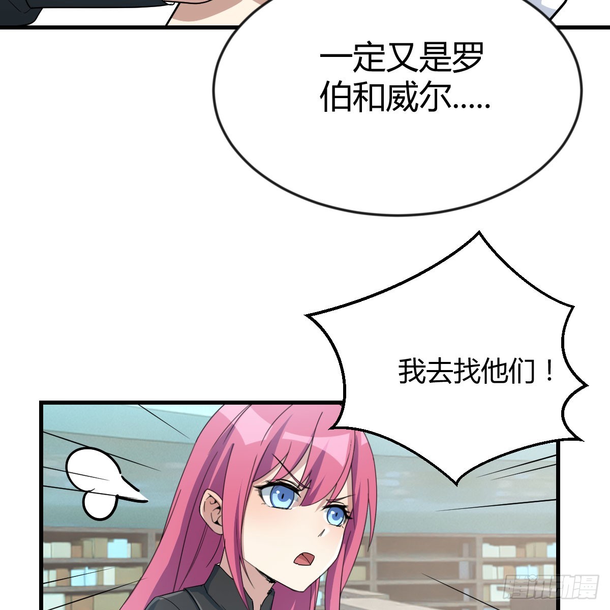 王者一键开播抖音显示未授权漫画,还疼吗2图