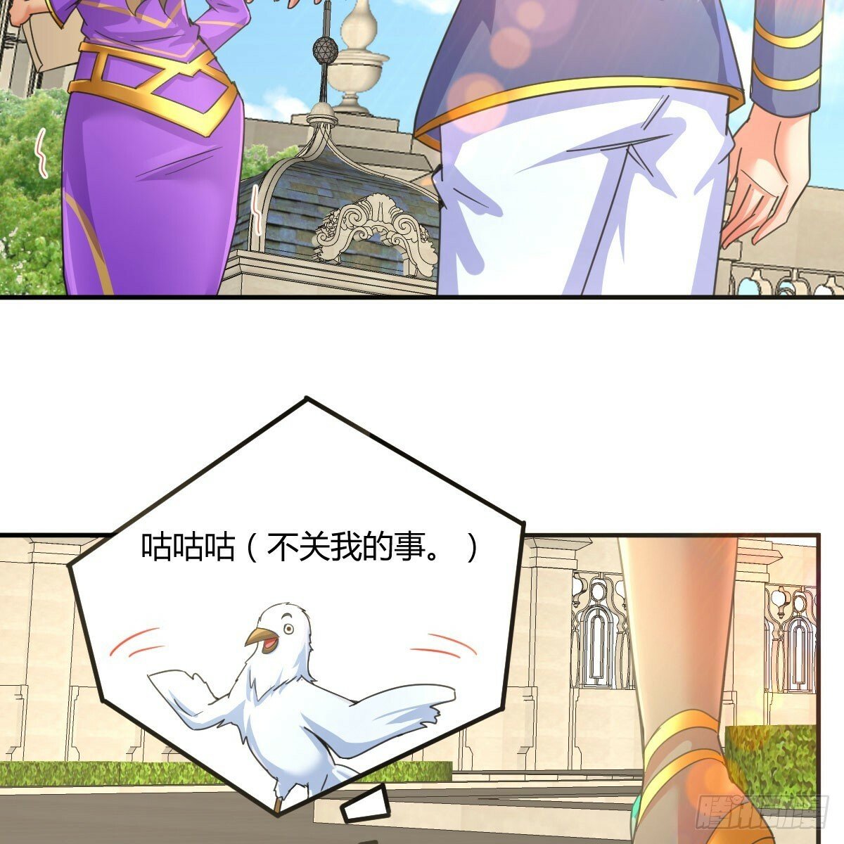 王者一键开播抖音显示未授权漫画,互相算计的母子1图