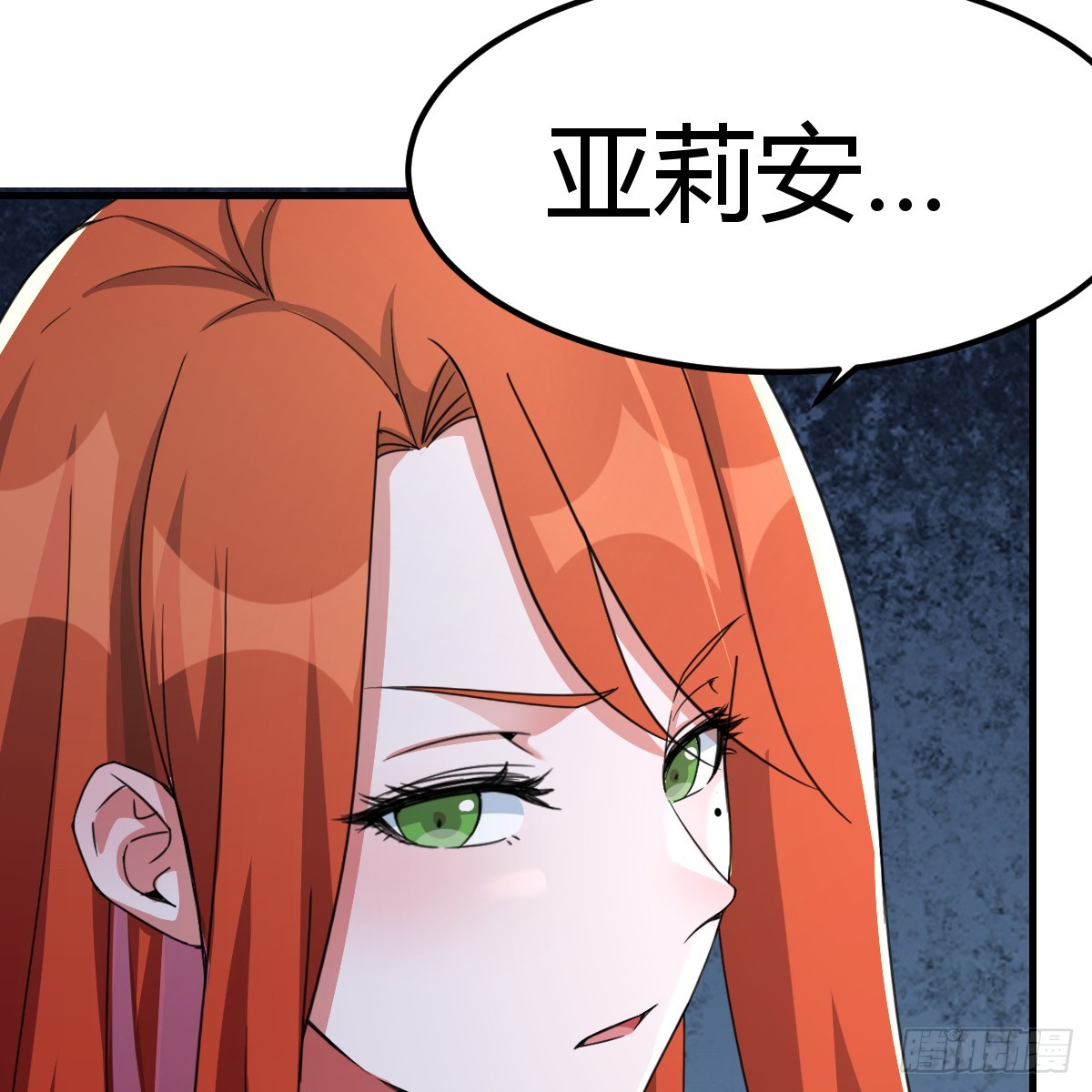 王者一键开播抖音显示未授权漫画,中级魔核2图