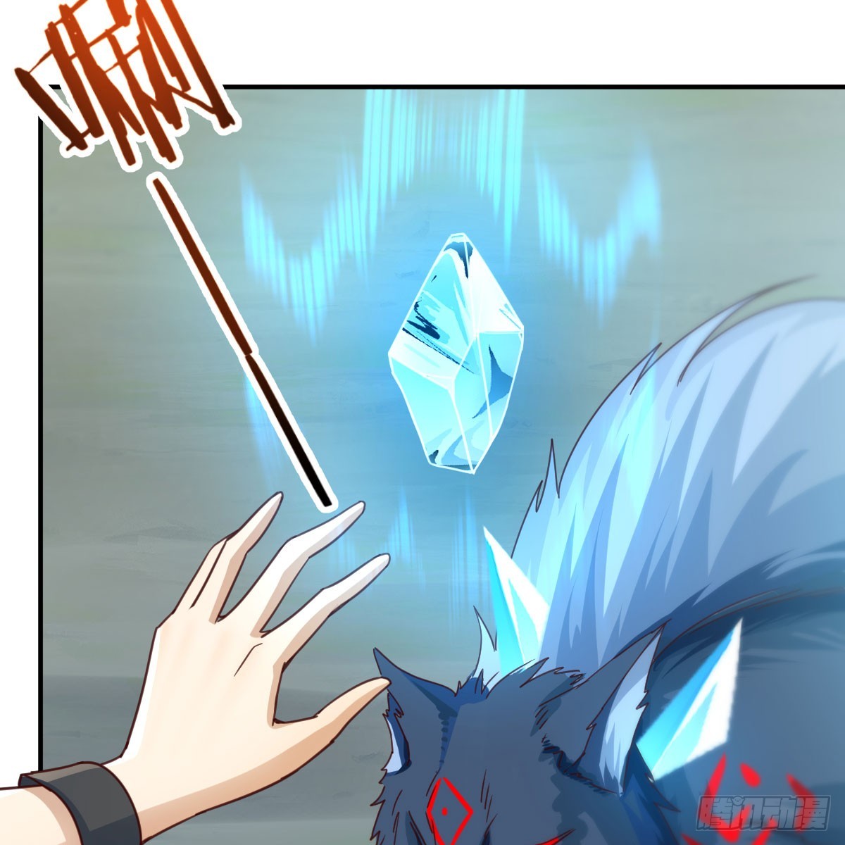 王者一键开播抖音显示未授权漫画,狩猎时刻1图