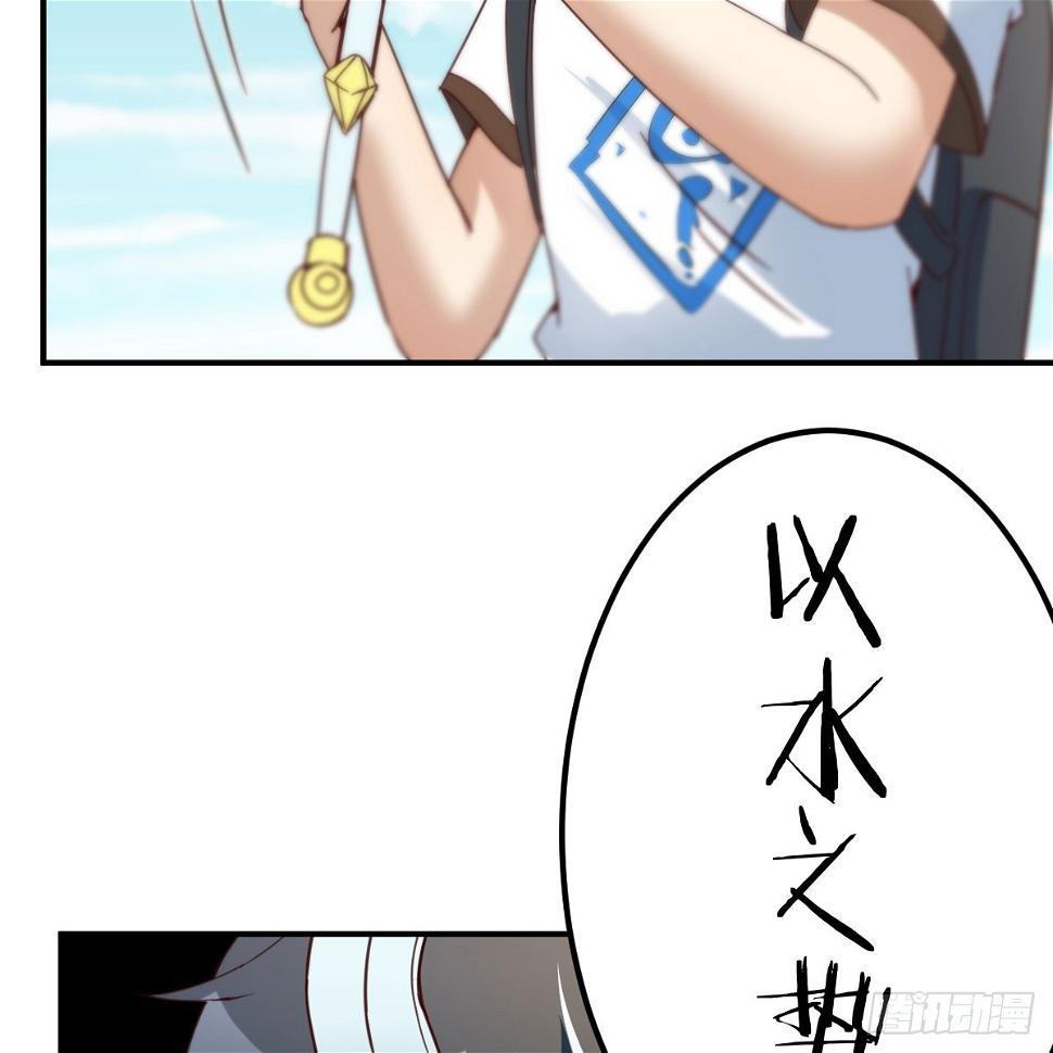 王者一键开播抖音显示未授权漫画,狩猎时刻2图