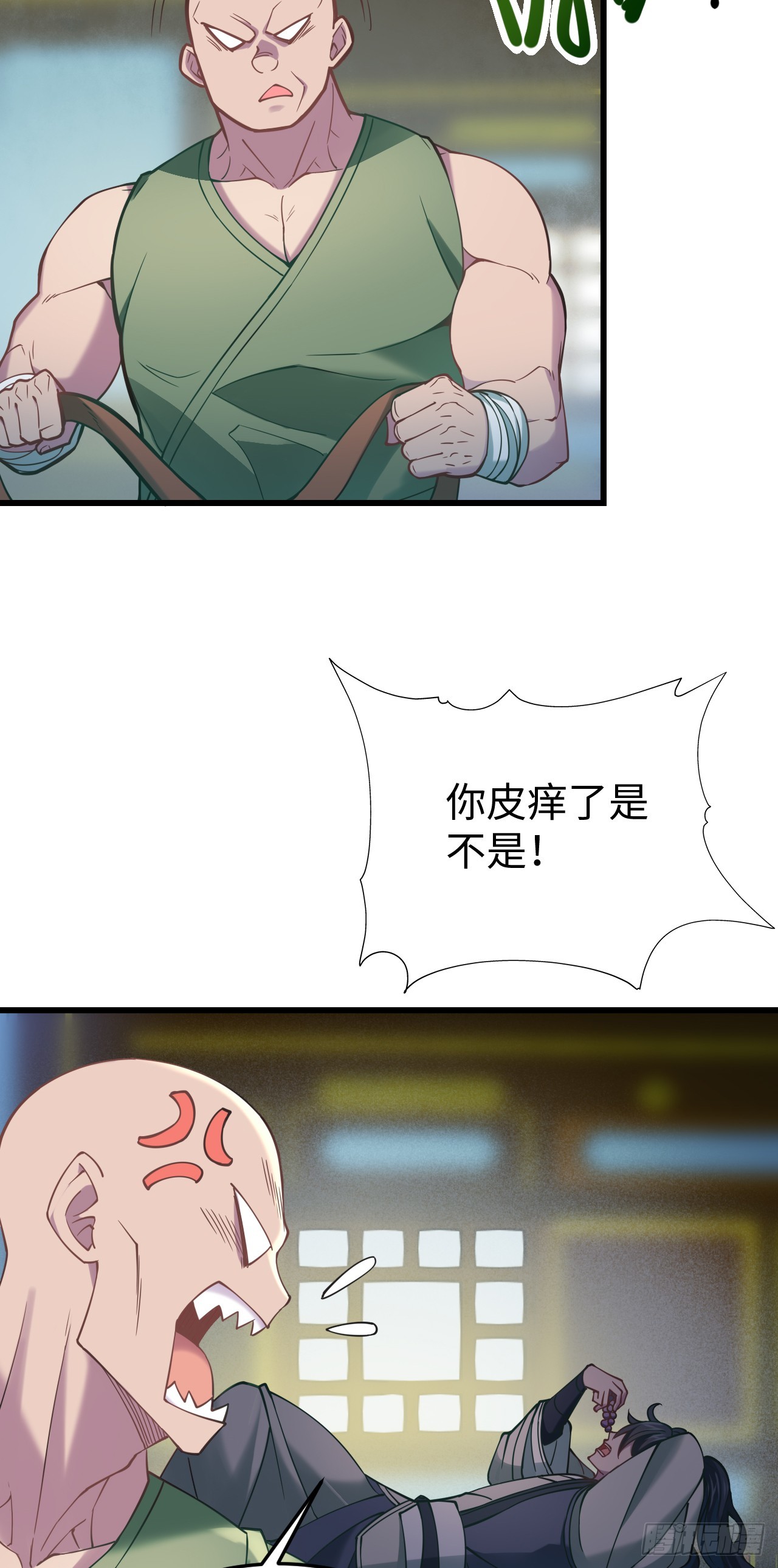 万死不辞陆千秋原著小说叫什么漫画,第4话  前方高能2图