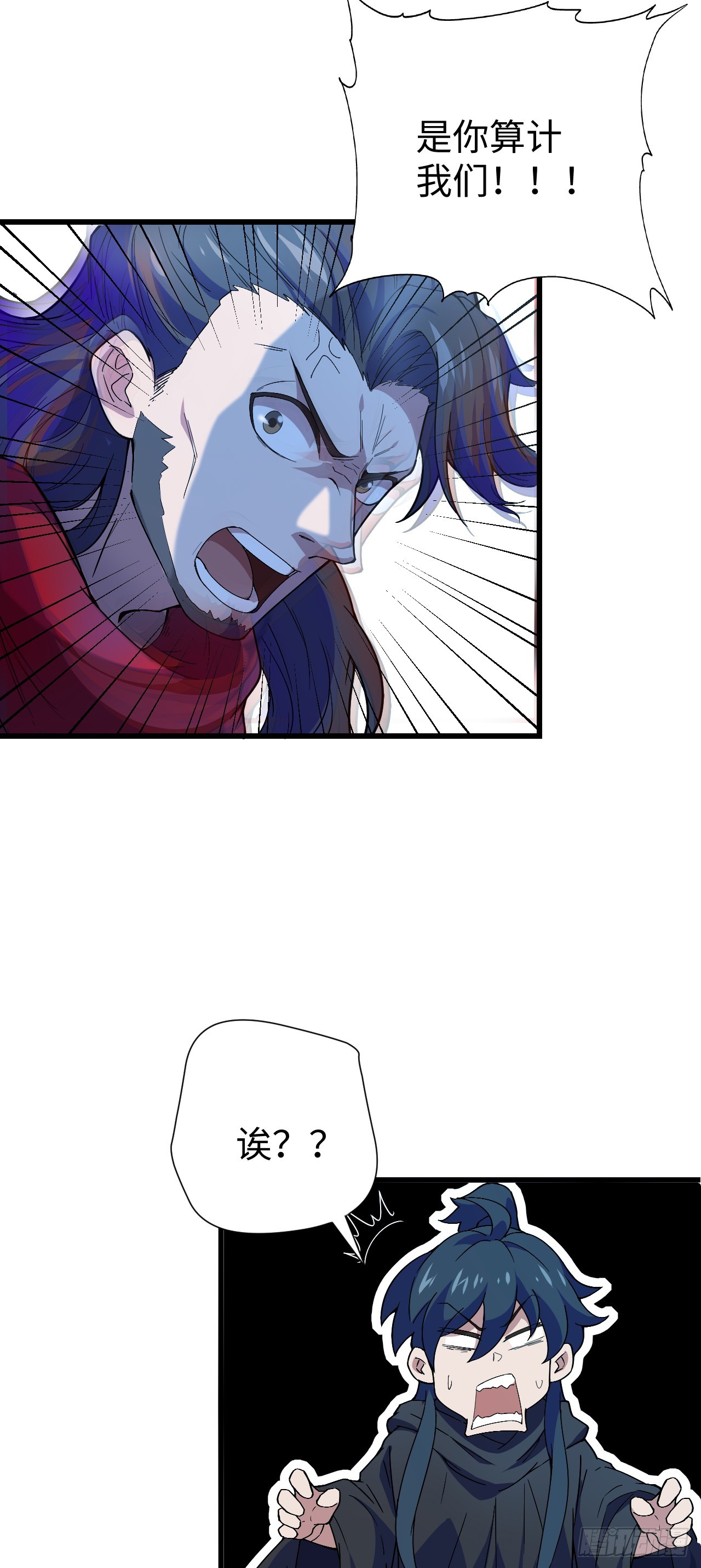 万死不辞陆千秋原著小说叫什么漫画,第8话 恐怖童谣2图