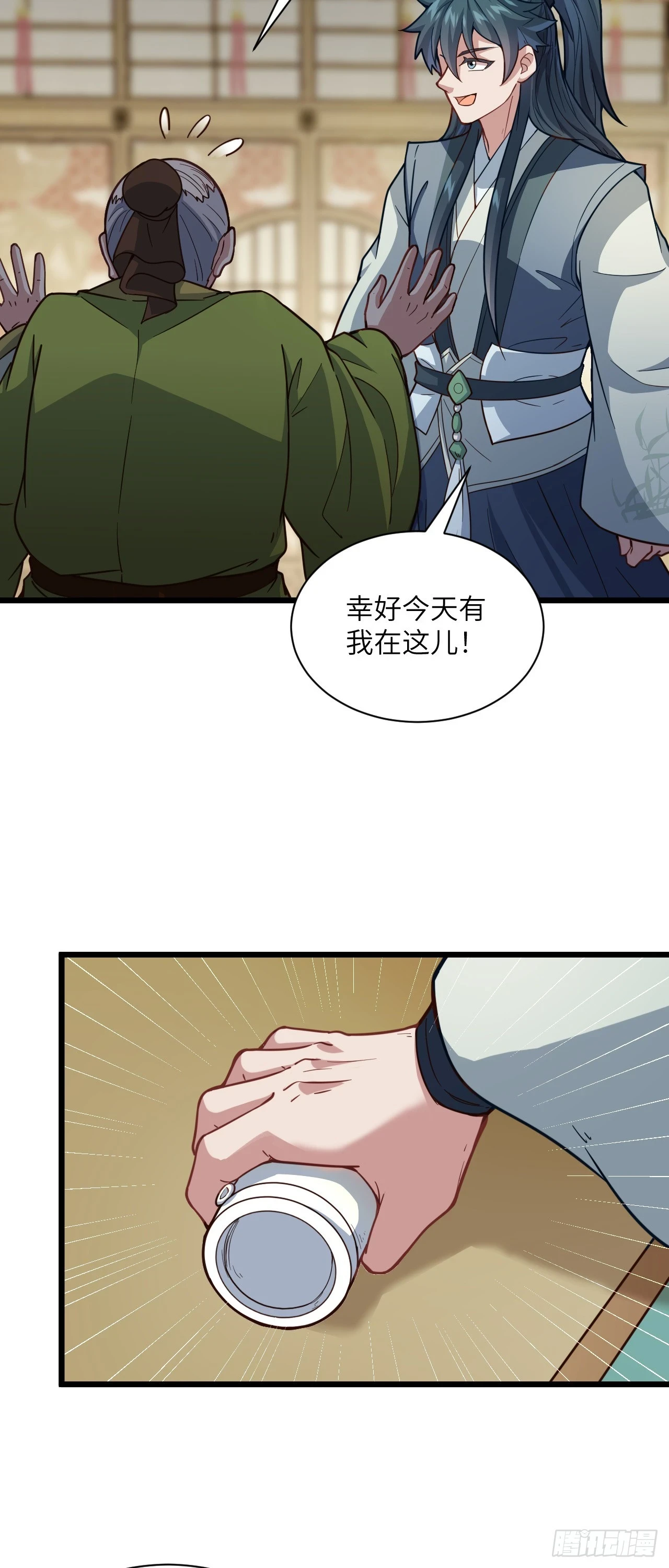 万死不辞陆千秋原著小说叫什么漫画,第22话 人类的本质是真香1图