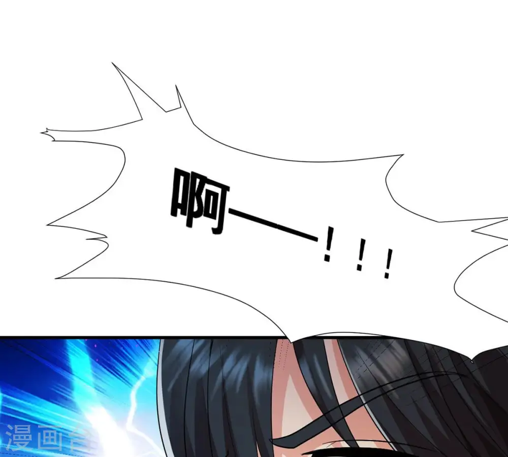 吞噬永恒第2集漫画,第104话 伏天之手1图