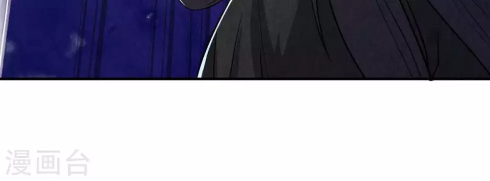 吞噬永恒第2集漫画,第10话 先天九重2图