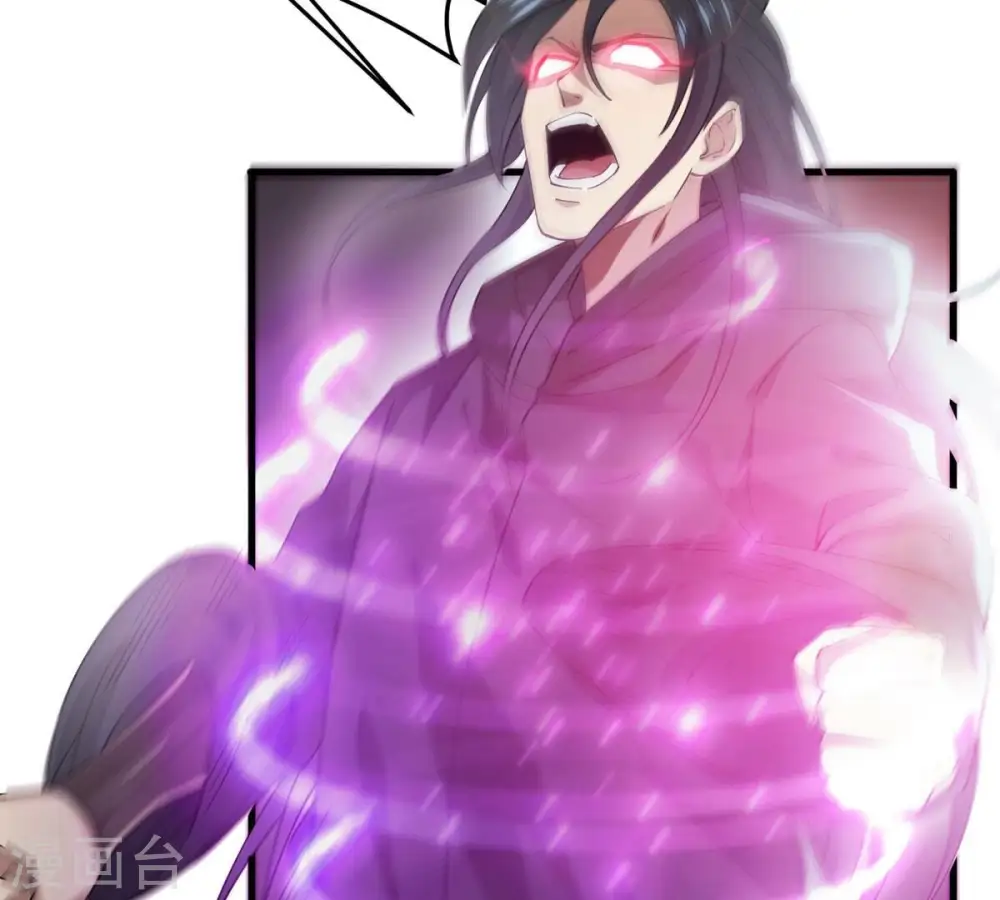 吞噬永恒第2集漫画,第368话 林辰疯魔？！1图