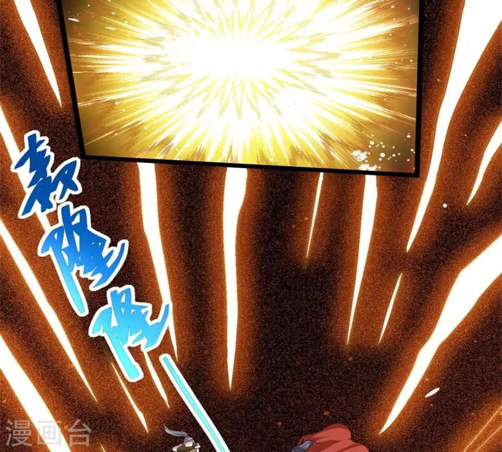 吞噬永恒第2集漫画,第298话 只要两个人？！1图