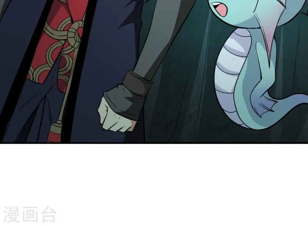 吞噬永恒第2集漫画,第75话 蘑菇做汤？1图