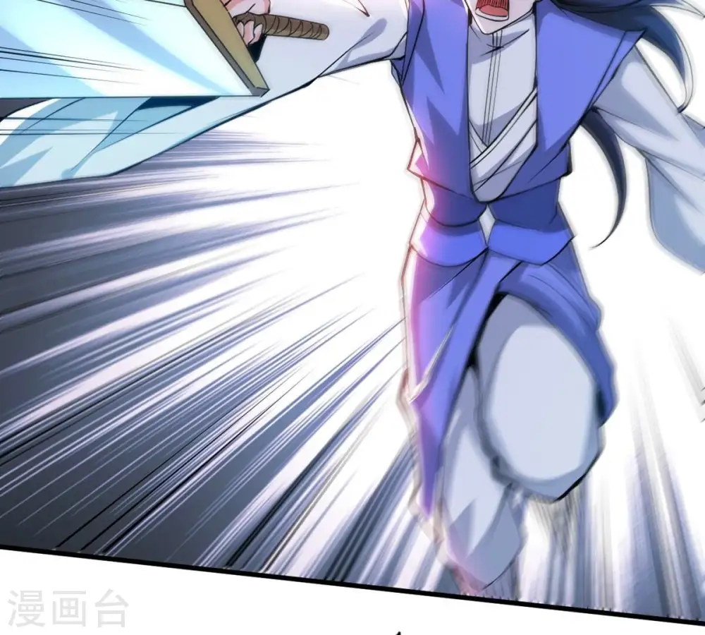 吞噬永恒第2集漫画,第297话 竟然还活着！1图