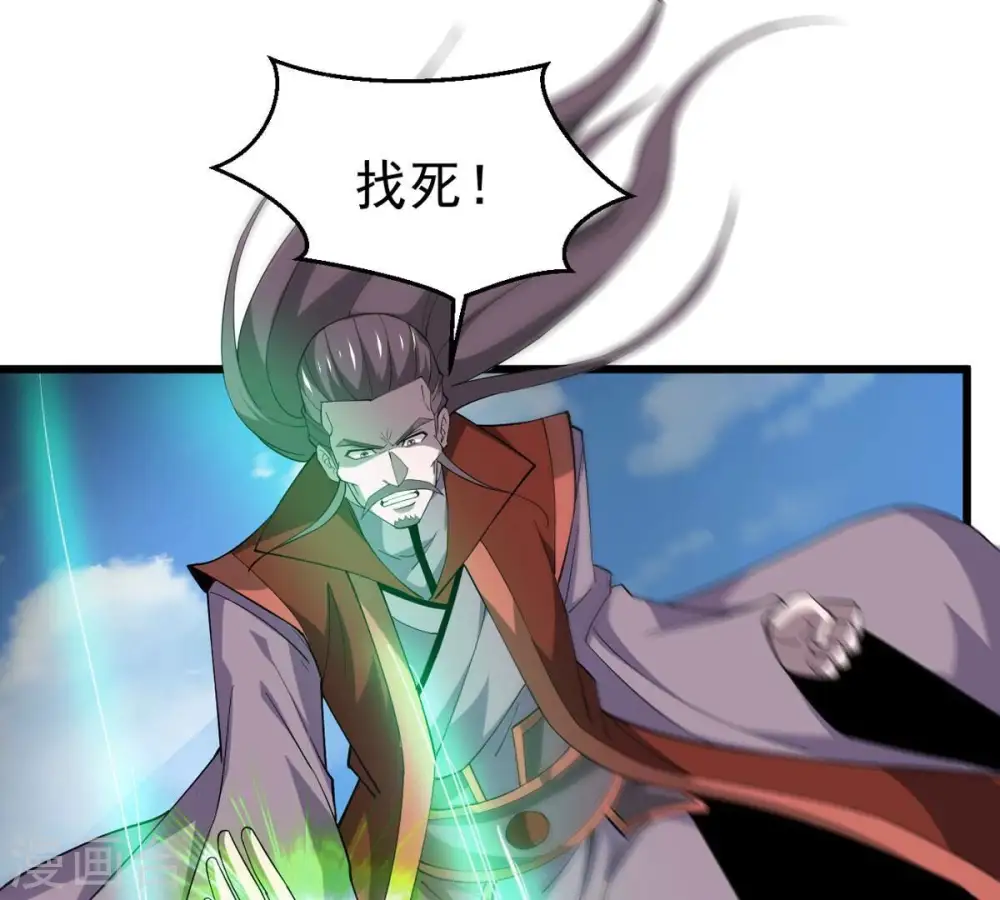 吞噬星空动漫在线观看免费漫画,第335话 大帝之间的对决！1图