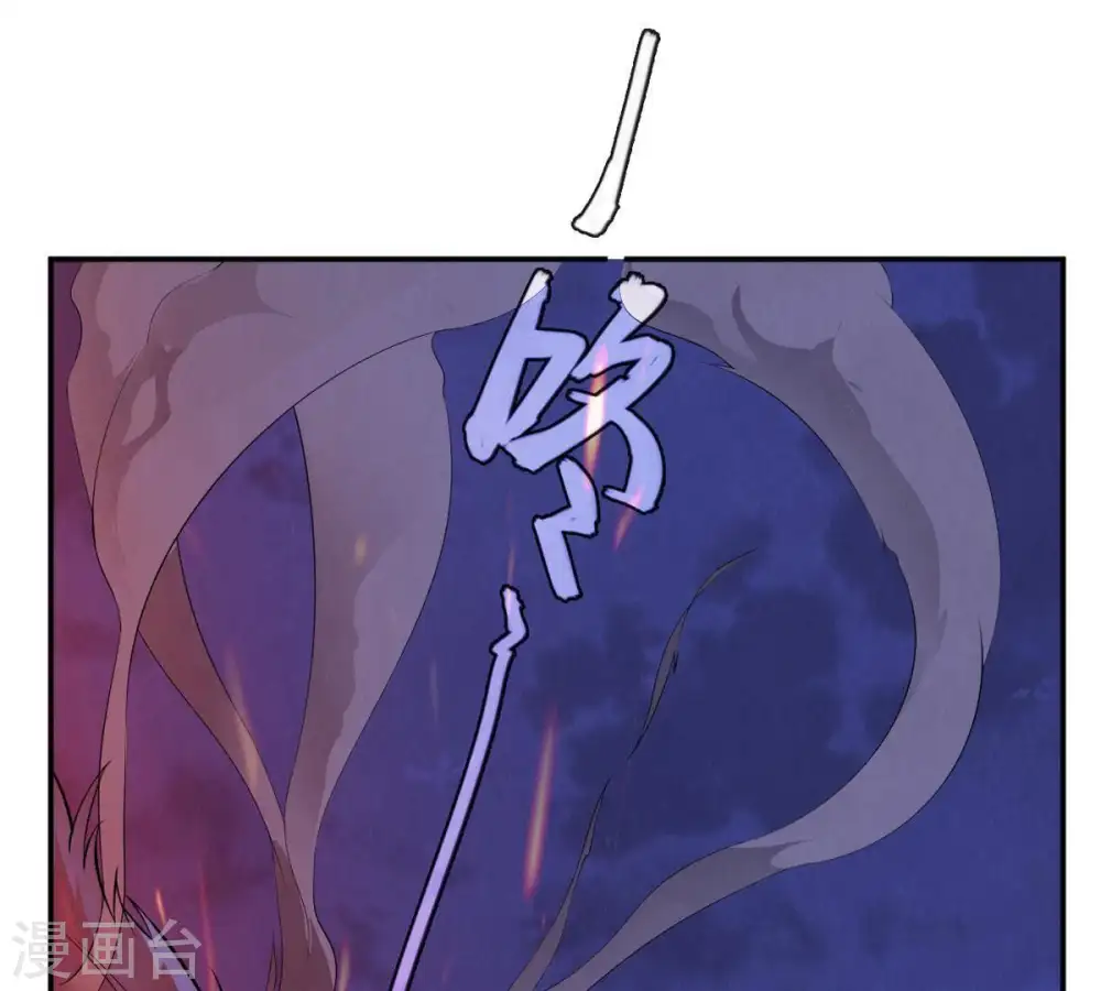 吞噬永恒第2集漫画,第5话 夜潮城2图
