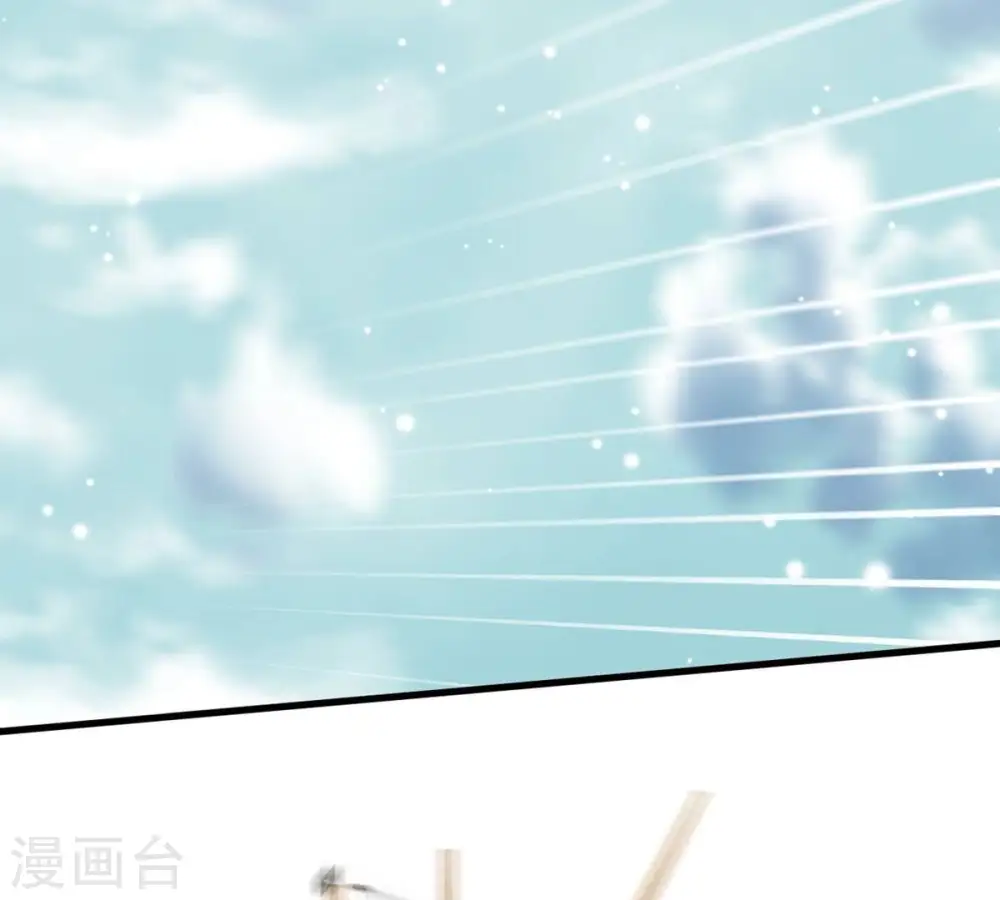 吞噬永恒第2集漫画,第375话 给我血！！2图