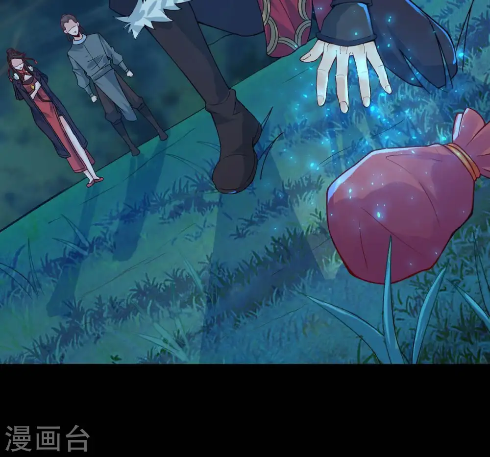 吞噬永恒第2集漫画,第94话 你果然赢了1图