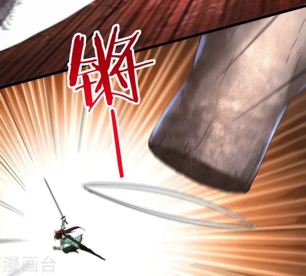 吞噬永恒第2集漫画,第193话 两兄弟？1图