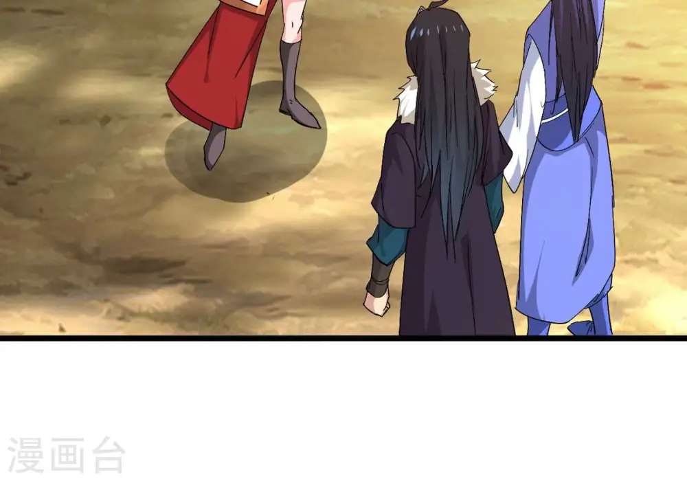 吞噬永恒第2集漫画,第284话 五行灵液1图