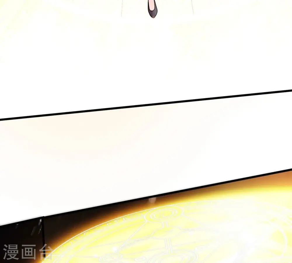 吞噬永恒第2集漫画,第369话 仙子你来了！2图