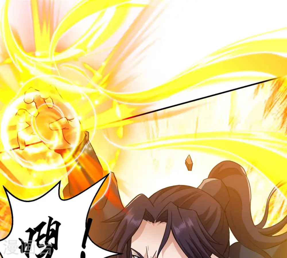 吞噬永恒第2集漫画,第124话 喂！我才是林辰！1图