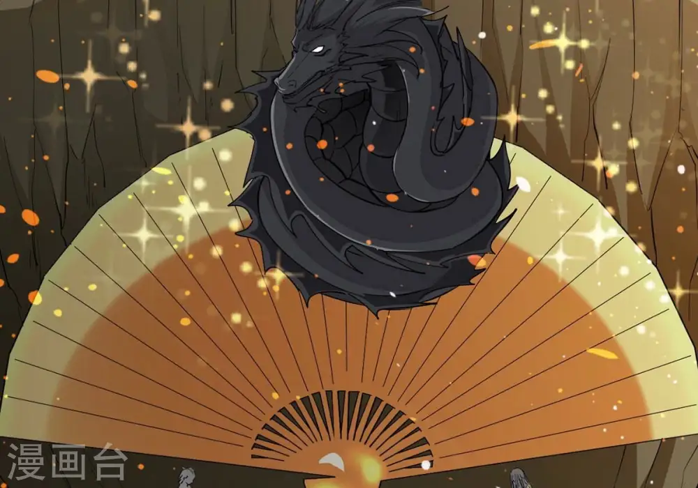 吞噬永恒第2集漫画,第261话 邪龙之扇2图
