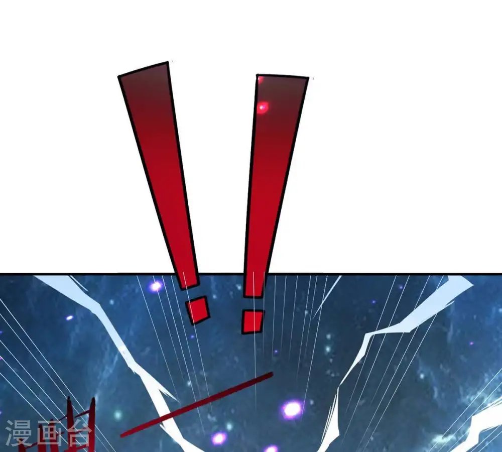 吞噬永恒漫画免费可以在哪里看漫画,第78话 林辰小心！1图