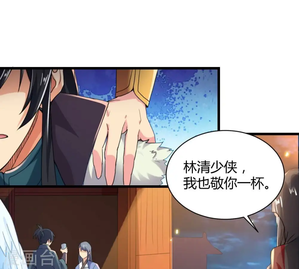 吞噬永恒第2集漫画,第274话 造化生生丸2图